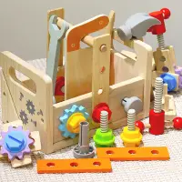 在飛比找蝦皮商城精選優惠-🌈cpc兒童木質手提工具箱過家家玩具幼兒園寶寶早教擰螺絲母修