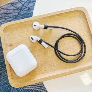 蘋果比香蕉好 防丟 耳機鍊 airpods 防掉耳機鏈 耳機掛繩 一代 pro 耳機防丟繩 無線耳機 矽膠 馬卡龍鍊條