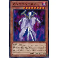 在飛比找蝦皮購物優惠-【伍先生卡牌】遊戲王 CPZ1-JP017 上弦式神 (普卡