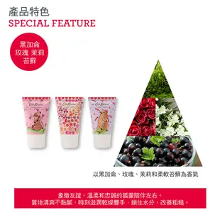 【Cath Kidston】丁滿家族護手霜3入組禮盒 3X30ml｜官方總代理直營｜TalYah 達立亞 旗艦店