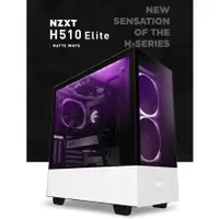 在飛比找蝦皮購物優惠-NZXT美商恩傑 H510 Elite 數位控制 全透側電腦