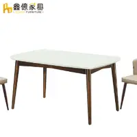 在飛比找PChome24h購物優惠-ASSARI-亞拉姆餐桌(寬140x深80x高76cm)