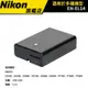 NIKON 尼康 EN-EL14 鋰電池 & 充電器 & EN-EL14A 原廠電池 (公司貨)