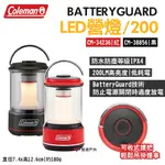 【COLEMAN】BATTERYGUARD LED營燈/200 黑.紅 CM-38856.34236 露營 悠遊戶外