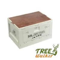 在飛比找蝦皮購物優惠-Tree Walker側開折疊收納箱50L (白箱原木色板)