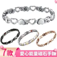 在飛比找momo購物網優惠-【I.Dear Jewelry】心花怒放愛心鍺鈦鋼能量磁鍺石