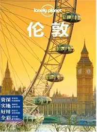 在飛比找三民網路書店優惠-Lonely Planet旅行指南系列：倫敦（簡體書）