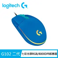 在飛比找momo購物網優惠-【Logitech G】G102 炫彩遊戲有線滑鼠(藍)