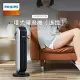 【PHILIPS 飛利浦】塔式陶瓷智能溫控/遙控電暖器暖風機 AHR2142FD_電暖爐