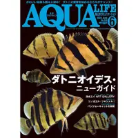 在飛比找蝦皮購物優惠-日雜 日本水族雜誌 AQUA LIFE アクアライフ AQU