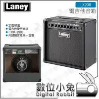 在飛比找Yahoo!奇摩拍賣優惠-數位小兔【LANEY LX20R 20瓦 電吉他音箱】3段E