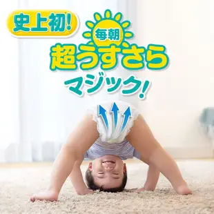 PAMPERS 日本幫寶適全新巧虎紙尿布S82(箱/4包)