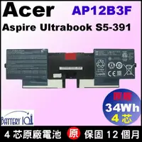 在飛比找蝦皮購物優惠-Acer 電池 原廠 宏碁 AP12B3F aspire S