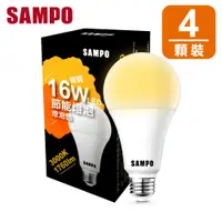 在飛比找PChome24h購物優惠-聲寶 16W LED 節能燈泡-燈泡色(4入組)