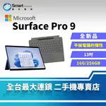 【4%點數】【創宇通訊│全新品】【筆電】MICROSOFT SURFACE PRO 9 I5-1235U 16+256GB 13吋 專為多功能性而設計 輕薄觸控【限定樂天APP下單享點數回饋】