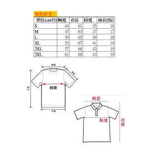 [MIT台灣製造][Bestcool]吸濕排汗polo衫(多款)