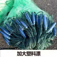 在飛比找蝦皮商城精選優惠-塑料漂加粗網絲三層漁網捕魚網2米3米100米三層沉網