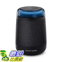 在飛比找樂天市場購物網優惠-[8美國直購] 揚聲器 Harman Kardon Allu