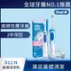 德國百靈Oral-B-動感潔柔電動牙刷D12.N (EB60) 歐樂B