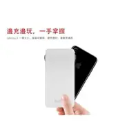 在飛比找ETMall東森購物網優惠-HANG 13000MAH X25 自帶線行動電源