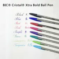 在飛比找蝦皮購物優惠-BIC 1.6mm 原子筆(基礎色)