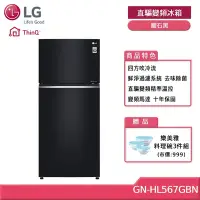 在飛比找Yahoo奇摩購物中心優惠-LG 樂金 GN-HL567GBN 525L 直驅變頻上下門