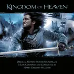 正版CD電影原聲帶《王者天下》／KINGDOM OF HEAVEN全新未拆