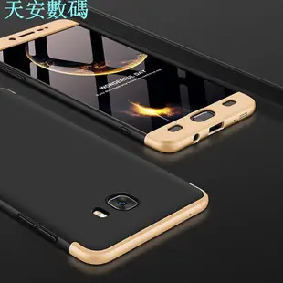 三星 Galaxy C9 Pro/J7 Max/J7 Prime 三合一手機殼 360°全包防摔防指紋磨砂硬套