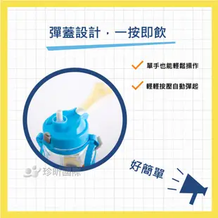 神偷奶爸系列水壺 新款圖樣 台灣製 2色可選 背帶水壺 兒童水壺 吸管式水壺 【晴天】
