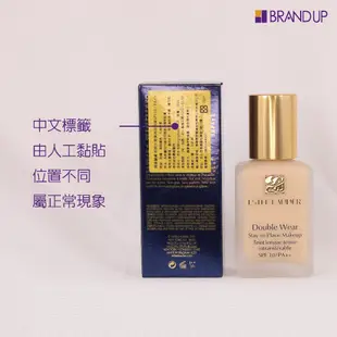 Estee Lauder雅詩蘭黛粉持久完美持妝粉底液SPF1030ml附按壓頭專櫃貨布蘭雅現貨