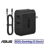 ASUS 華碩 ROG GAMING CHARGER DOCK 電競多合一充電器 AC65-03