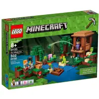 在飛比找蝦皮購物優惠-現貨全新 樂高 LEGO 21133 Minecraft 創