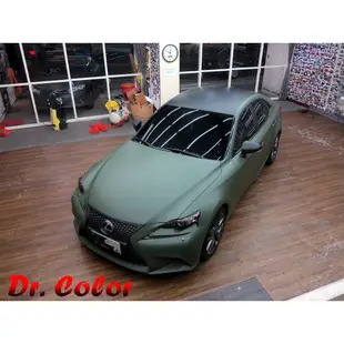 Dr. Color 玩色專業汽車包膜 Lexus IS300h 全車包膜改色 ( 3M 2080_M26 )