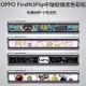 彩家 OPPO findn3flip 手機膜 N2flip 中軸鉸鏈貼折疊改色彩膜磨砂超薄 防摔 保護套