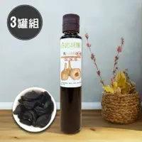 在飛比找momo購物網優惠-【凱堡】黑蒜醋 3罐組(無糖／自然純釀)