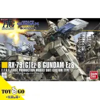 在飛比找蝦皮商城優惠-萬代 鋼彈模型 HGUC 1/144 鋼彈 Ez8 機動戰士