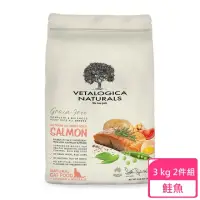 在飛比找momo購物網優惠-【Vetalogica 澳維康】營養保健天然貓糧 鮭魚3kg