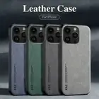 For iPhone 16 15 14 13 12 11 Pro Max Shockproof Soft PU Leather Magnetic Case