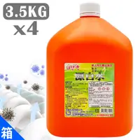 在飛比找蝦皮購物優惠-【羽翔生技】台灣製 白櫻花®漂白水3.5kg (一箱4瓶)環