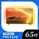 私訊 / 來店 領家電優惠【Philips 飛利浦】4K 120Hz QD Mini LED Google TV 智慧顯示器 65吋｜65PML9108