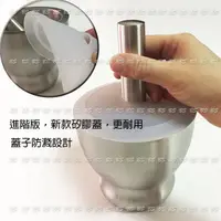 在飛比找蝦皮購物優惠-AS0103_014S 德國工藝技術製造搗碎器 (大) 30