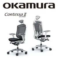 在飛比找PChome24h購物優惠-【日本OKAMURA】Contessa II 人體工學概念椅