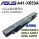 華碩 A41-X550A 4芯 日系電池 K450LA K550 K550C K550CA K550 (6.8折)