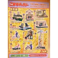 在飛比找蝦皮購物優惠-日本空運帶回 絕版品 《現貨》萬代 正版 稀有 烏龍派出所 