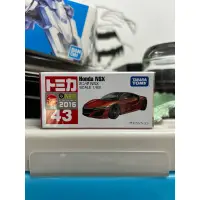 在飛比找蝦皮購物優惠-Tomica 43 Honda NSX 2016 新車貼