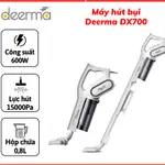 DEERMA DX700 手持式吸塵器,容量 600W,吸力 15000PA,旋風技術