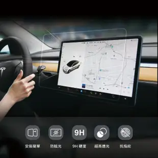 【JOWUA】特斯拉 TESLA Model 3/Y 全車款 防眩抗指紋玻璃保護貼(2017-2023 Model 3 Y)