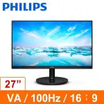 (聊聊享優惠) PHILIPS 27型 271V8LAB(黑)(寬)螢幕顯示器(台灣本島免運費)