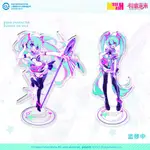 【漫美】 MUSEDASH×初音未來聯動 立繪立牌亞克力 官方周邊喵斯快跑