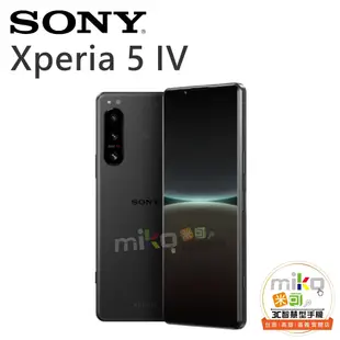 台南【MIKO米可手機館】SONY Xperia5 IV 6.1吋 8G/256G 雙卡雙待 綠空機報價$23590